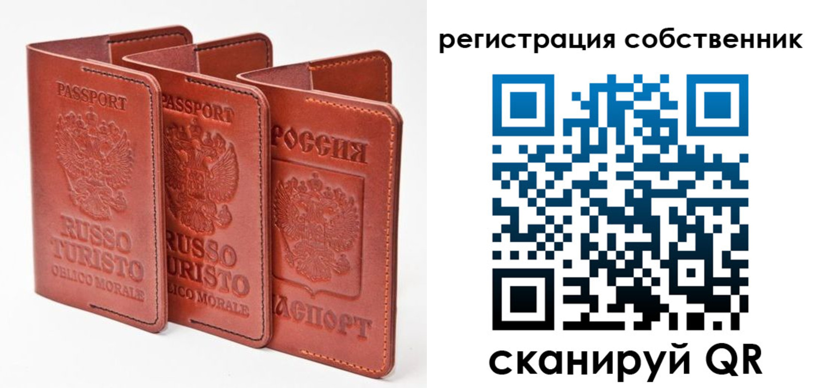 прописка поиск в Барыше