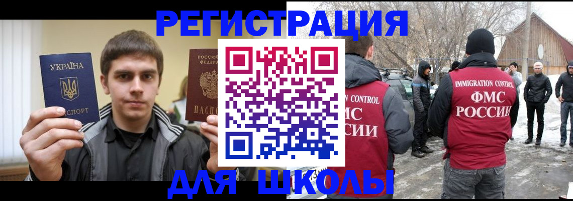 где прописаться в Барыше